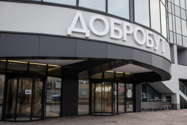 Медицинская сеть «Добробут» открыла новую клинику на левом берегу Киева за $20 млн